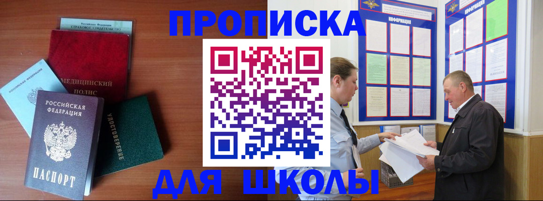 форма 3 в Калининске