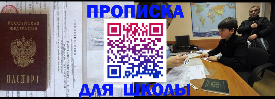 регистрация в Калининске