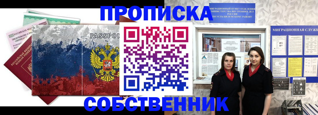 найти адрес прописки в Калининске